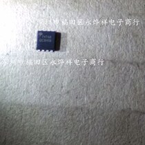 MOS tube AON7474A 7474A DFN3x3 domestic spot sample 1 5 yuan 10 starting spot