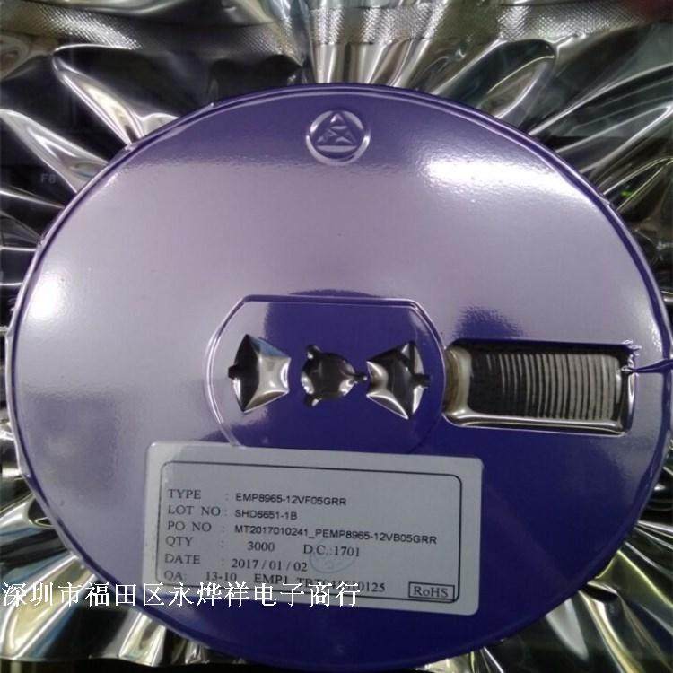 Spot EMP8965-12VF05GRR SOT23-5 sample 0.5 yuan 10 starts