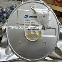 Regulated IC MicrOne micro-Union ME4054 ME4054M5G SOT23-5 sample 1 yuan original spot