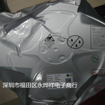 Original spot XL1513 XL1513E1 core Dragon SOP8 samples 10 starts