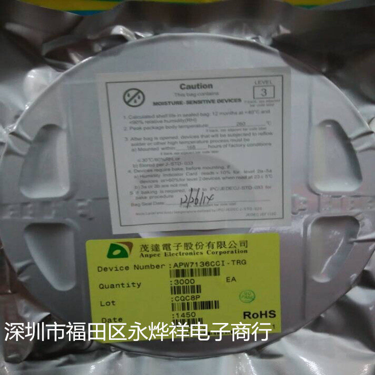 Domestic spot APW7136 APW7136CCI-TRG SOT23-6 SOT23-6 1 5 Yuan 10 up and down