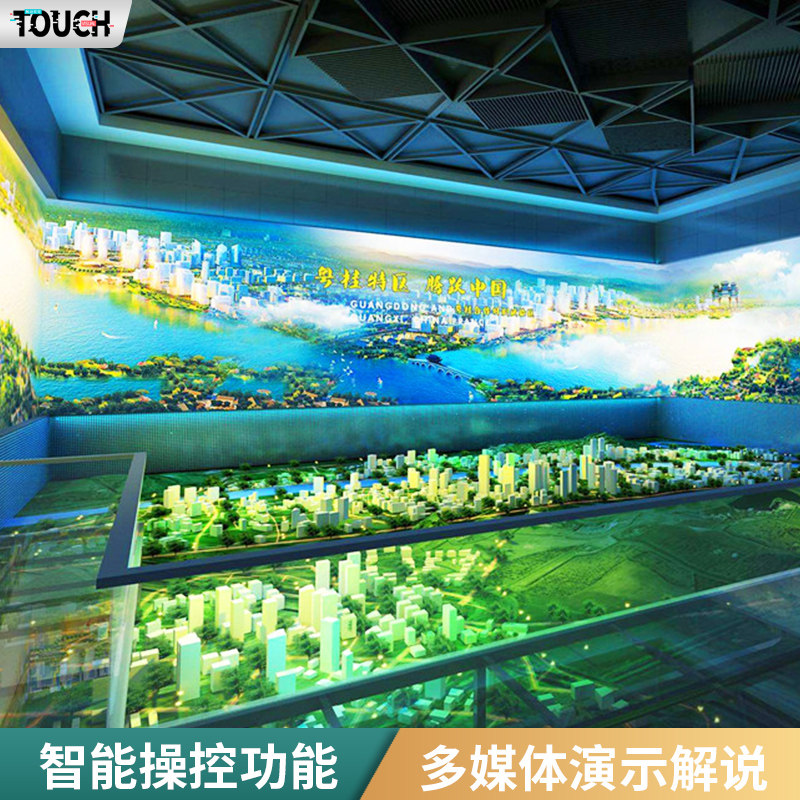 3D holographic electronic sand disc system projection virtual simulation exhibition hall multimedia projection customized equipment real estate sand tray