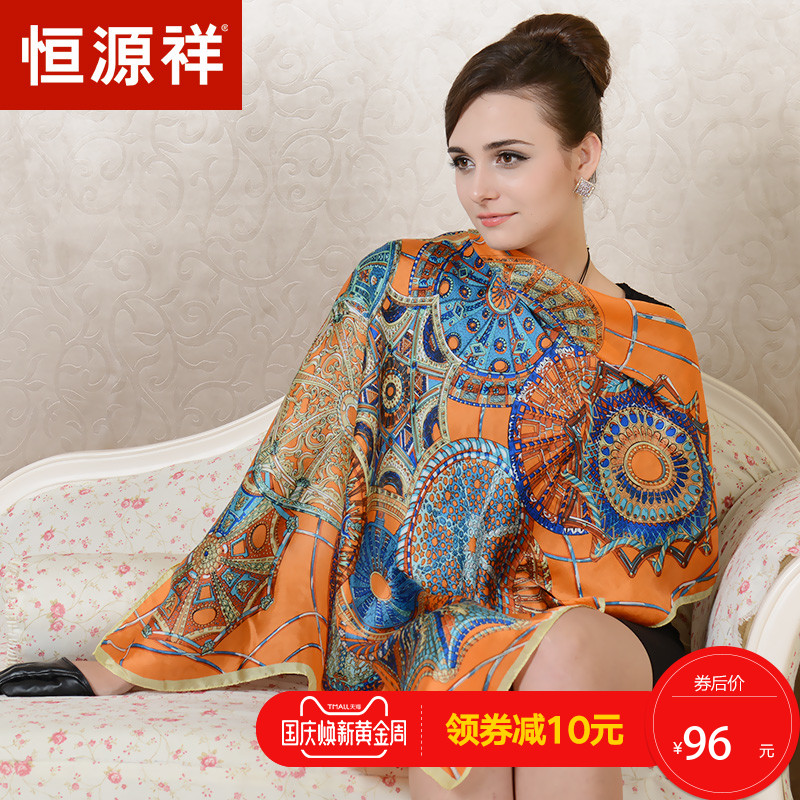 Foulard pour Femme en De la soie - Ref 3159575 Image 1