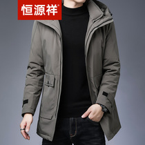 Hengyuanxiang down jacket men long thick white duck down jacket mens quality mens clothing outdoor winter warm