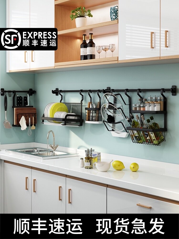 Stainless steel kitchen shelf Wall-mounted hole-free space-saving black drain bowl knife rack storage shelf Seasoning tank rack