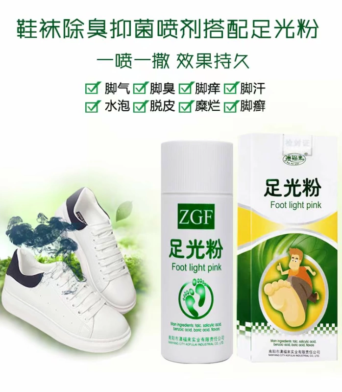 Giày khử mùi hôi chân cho chân mồ hôi chân loại bỏ mùi hôi tạo tác chống mồ hôi chân giày hôi chân - Trang chủ
