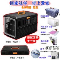 Alice flight box pet cage foldable large space outdoor cat cage portable pet folding box large car