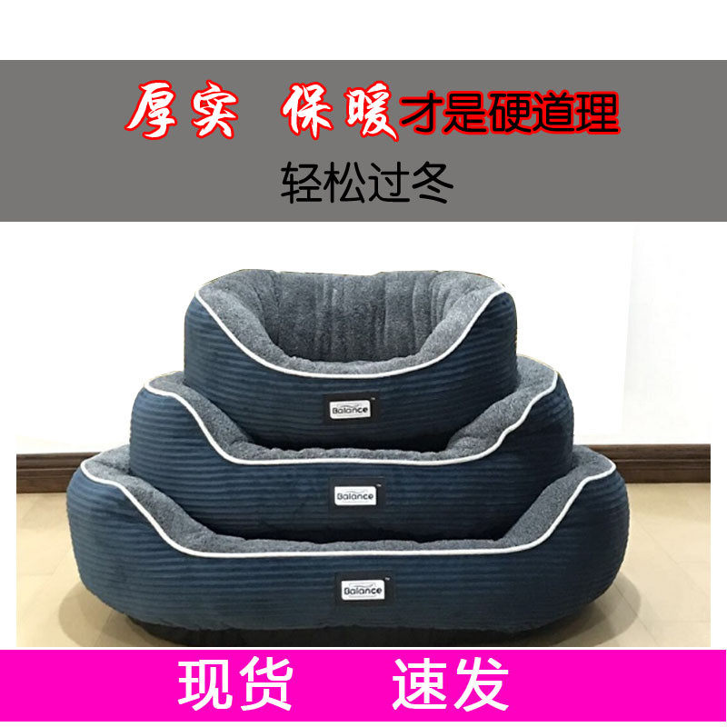 Kennel Cat Nest Thick and soft Small Medium Large Dog Pet Nest Teddy Gold Wool All Season Universal Pet Supplies