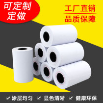  58mm thermal cash register paper 57x35 printing paper Supermarket takeaway receipt receipt paper Roll thermal printing paper