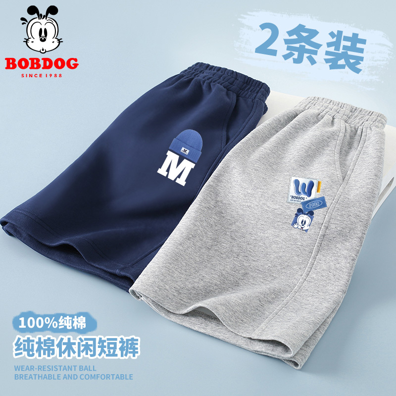 Babudou Children's Shorts for Boys, Suitable for Older Children, Summer 2026 New Model, Boys' Pure Cotton Thin Five-Point Shorts for Summer