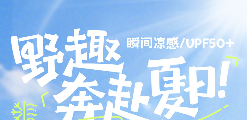 巴布豆女童裤子夏季2026新款女孩薄款牛仔裤儿童天丝阔腿裤夏天女 — 1