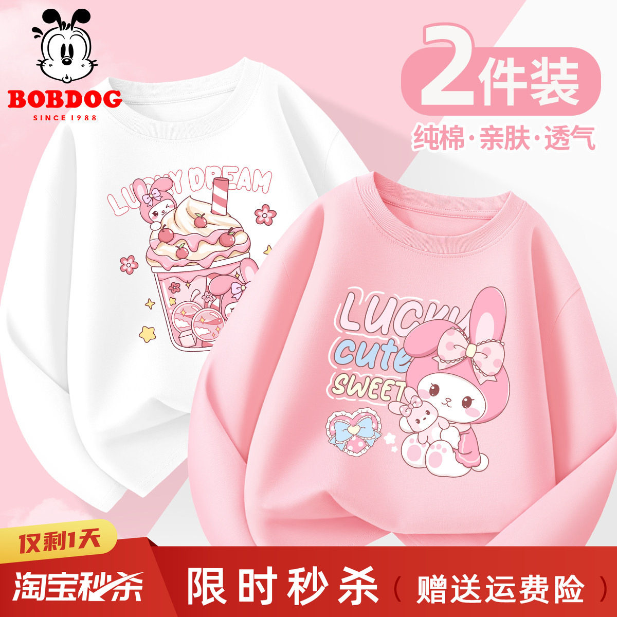 Весенние и осенние модели футболок с длинными рукавами для девочек Babudou, новинка 2026 года, весенняя хлопковая блузка, детская весенняя рубашка-низ, женская