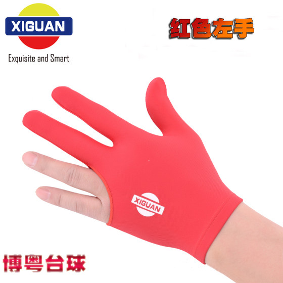 Xiguan high-end billiard gloves three-finger billiard special gloves billiard professional PNS fingerless billiard supplies left hand