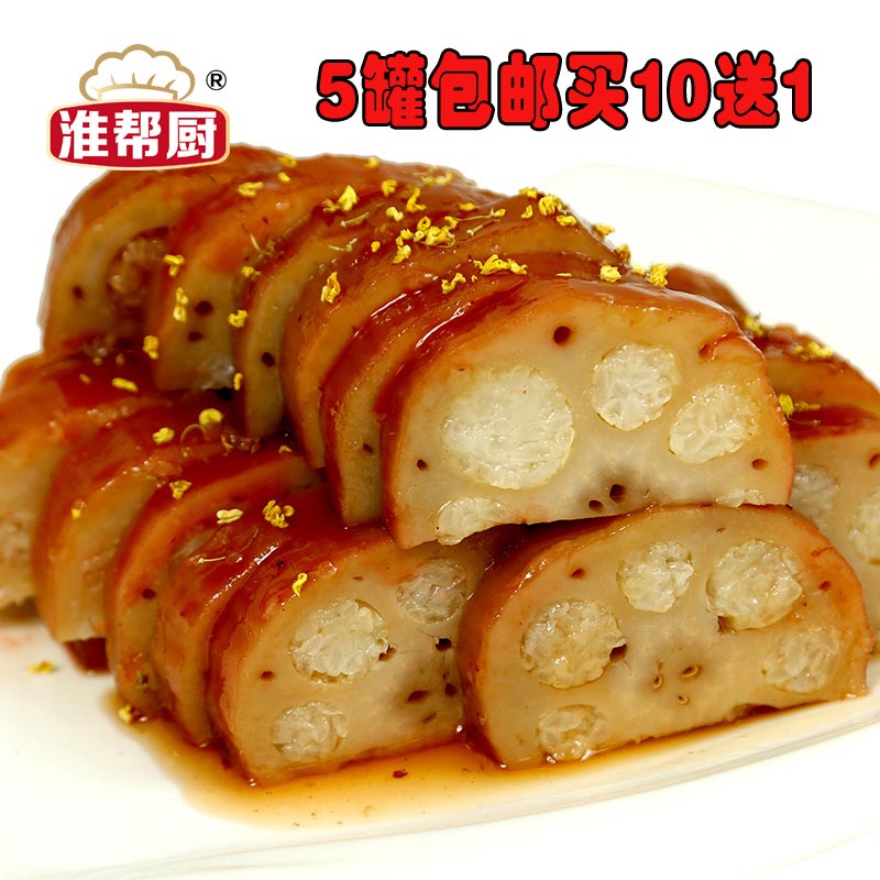 Huaigang Cuisine Tongue Sweet-scented Osmanthus Honeydew Lotus Root of Huai Ante Cooked Foods Sweet and Glutinous Rice Lotus Root 328g canned