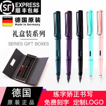 Germany Lingmei LAMY pen hunter ink gift box ef pointed primary school students special mens practice female ink pen