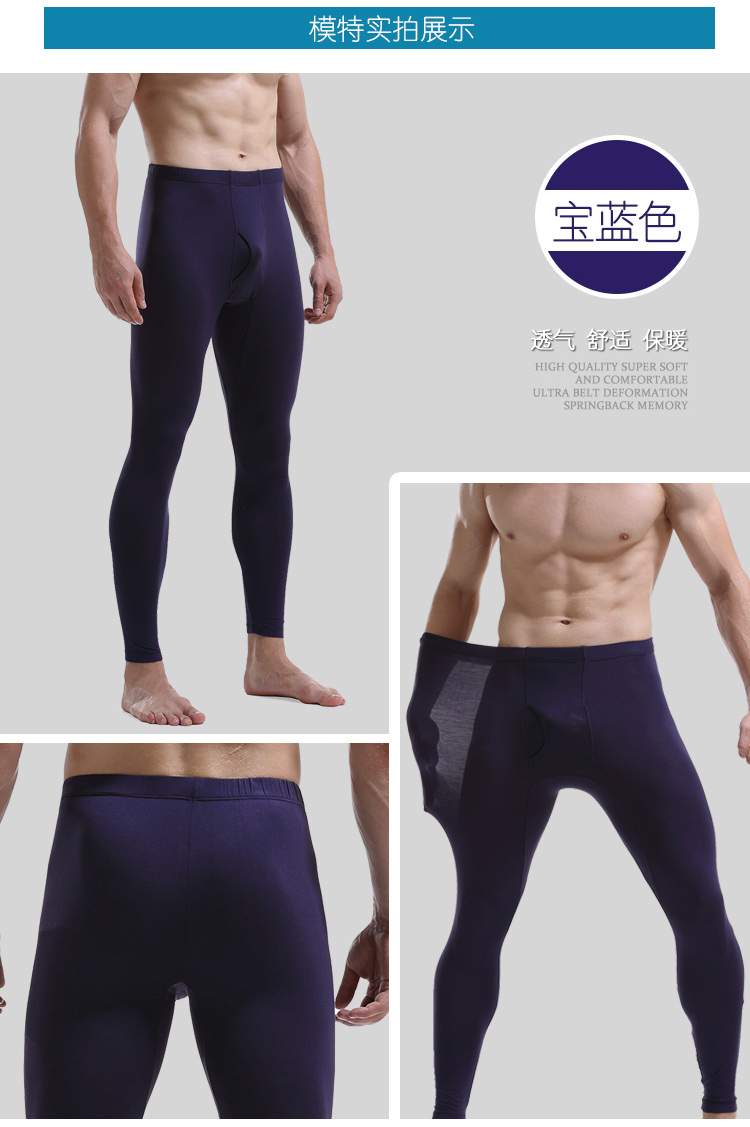 Quần Nam Cực mùa thu nam cotton mùa thu và mùa đông bó sát đáy quần cotton len quần kích thước lớn modal ấm quần mỏng quần bó sát cho nam