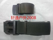 Woven belt Outdoor for training and weaving waist seal for male and female students training belt