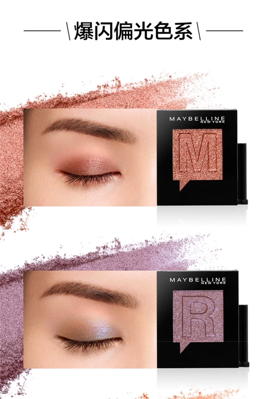 Maybelline đơn sắc bóng mắt 27 màu chữ ngọc trai hoa đào mờ để ăn màu đất chẵn lẻ cửa hàng chính thức mới - Bóng mắt