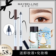 Maybelline khổng lồ bút kẻ mắt lâu dài bằng nhựa không thấm nước và mồ hôi nữ không dễ làm nhòe người mới bắt đầu cửa hàng chính thức chính hãng - Bút kẻ mắt