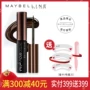 Maybelline gel lông mày bán nhựa vĩnh viễn màng lông mày không thấm nước xé nhuộm nhuộm lông mày kem thay thế lông mày bút chì bột lông mày chính thức cửa hàng chì kẻ mày maybelline