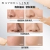 Maybelline phù hợp với tôi bột thiết lập trang điểm che khuyết điểm kiểm soát dầu không thấm nước rõ ràng matte zero lỗ chân lông bột khô chính thức cửa hàng flagship