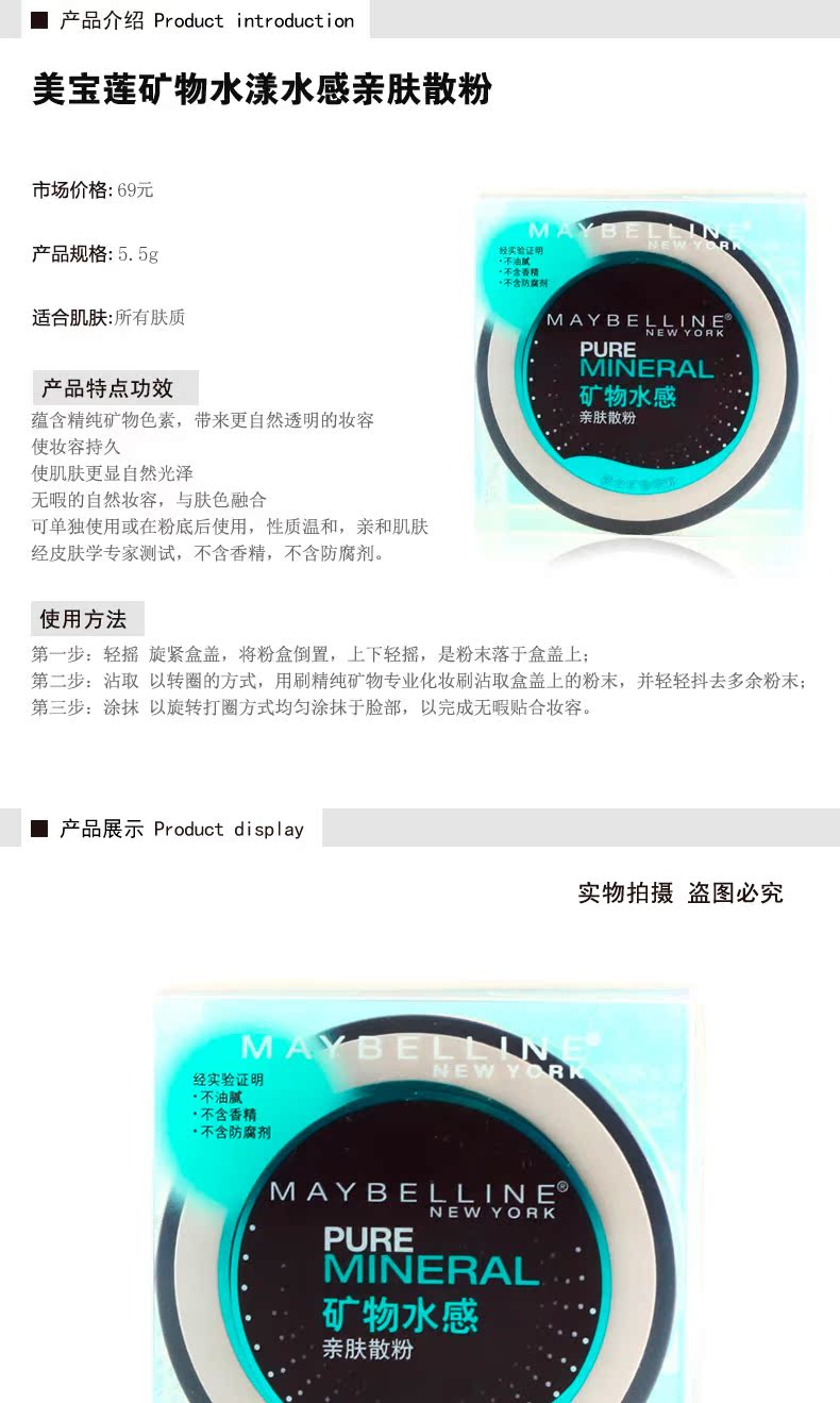 Bộ trang điểm Maybelline dành cho nữ da bột lỏng + cọ trang điểm đặt phấn trang điểm dạng bột khô che khuyết điểm làm sáng dầu kiểm soát chính hãng - Bộ trang điểm son dưỡng carmex