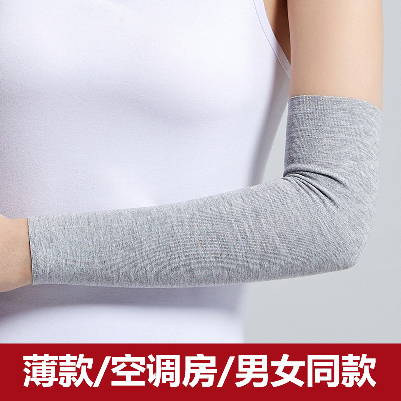Modal Arm Sleeves for Men and Women, Long-Sleeved, Thin Summer Style, Air-Conditioning Protection, Wrist and Elbow Protection, Arm Joint Warmth, Fake Sleeves