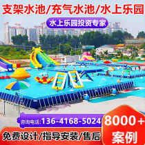 Large bracket pool inflatable swimming pool slide ladders combined outdoor children adult mobile water park equipment