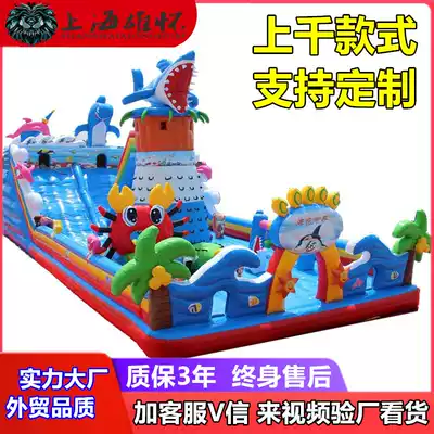 Inflatable Castle outdoor large trampoline slide outdoor children naughty Castle Square amusement park stall toys