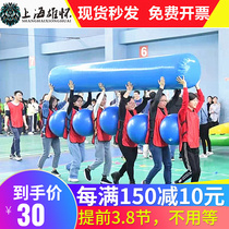 Fun Games props to advance yoga Ball Racing Yoga Ball Racing crab Express Watermelon Back Clips Ball Hearts of Mind Printing Equipment