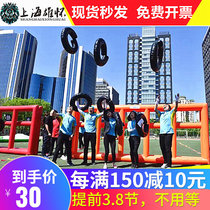 Fun Games props finely-calculated inflatable live-action company Annual Meeting Large expansion of gaming equipment
