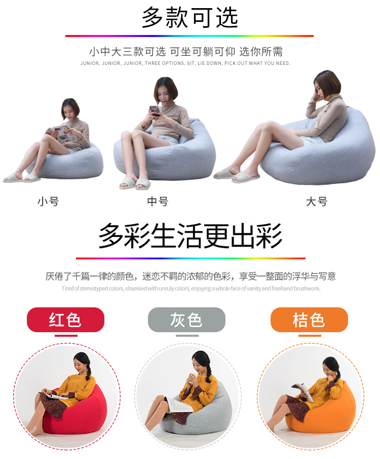 Beanbag đơn căn hộ nhỏ phòng ngủ ban công ròng beanbag đỏ sáng tạo thể tháo rời và có thể rửa beanbag ghế tatami - Ghế sô pha bộ ghế sofa nhỏ