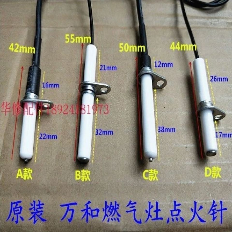 Original fit ten thousand and gas stove N-B04X N-B04X N-B06X N-B06X E5-B04NX E5-B04NX ignition pin 