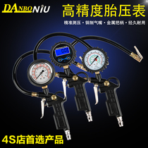 Tire pressure gauge high precision car tire pressure monitor meter with inflatable head