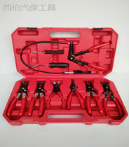Automobile water pipe pliers straight throat pipe bundle clamp buckle clamp clamp forceps bending throat type oil pipe pliers auto repair tool