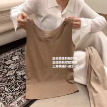 UL Home New Duvet Light Warm Little Vest Slim Fit Single Layer Warm Seagull Collar Fever Vest Underwear Wrap Chest