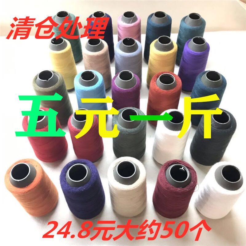 Sewing Machine Line Pagoda 402 Called Theory Catty High Speed Flat Car Polyester Fiber Manual Wire Home Large Roll Lock Edge Clear Bin Handling
