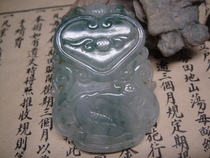 (Folklore) During the period of earning foreign exchange it has returned for decades to be happy with the green jade jade.
