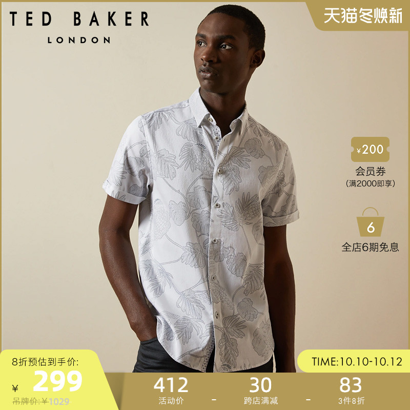 TED Baker Spring/Summer Men's Fashion Casual Plant Flower Short Sleeve Shirt 241789