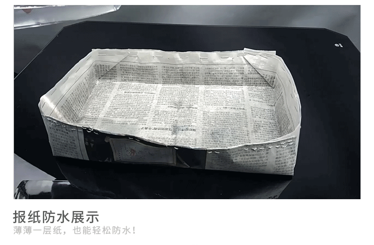 万通防水 水霸 渗透型防水喷剂 免砸砖 250ml 可防水3-5平方米 图10