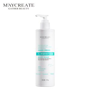 【健美】补水护手霜300ml瓶装