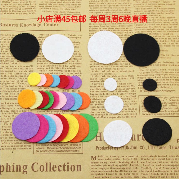 Handmade DIY ornament material 2-4cm unwoven wafer unwoven cloth VARIOUS SEMIFINISHED ROSE FLOWER GASKETS