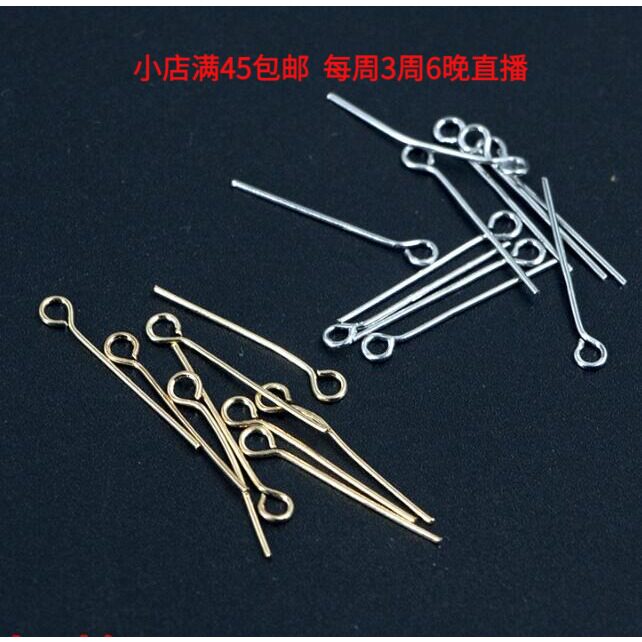 100 gr loaded DIY white K needle handmade metal iron material Nine-word needle KC gold 9-word needle bending needle ornament accessories