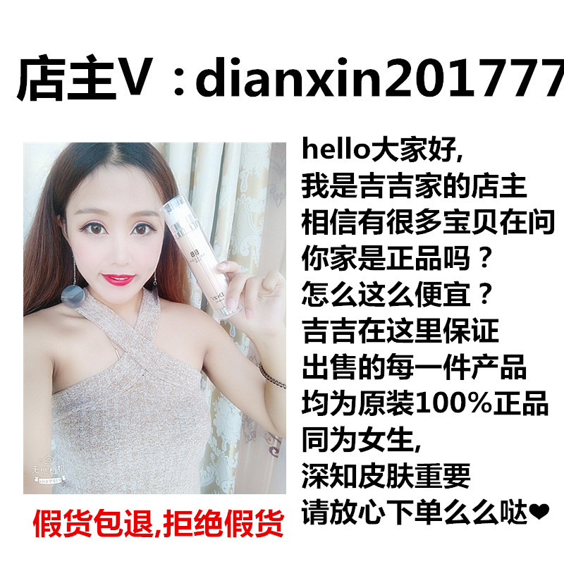 Màu sữa dê phục hồi da kem chai nhỏ cách ly kem làm sáng nude trang điểm mỹ phẩm DVZ chính hãng - Kem dưỡng da kem dưỡng da vaseline