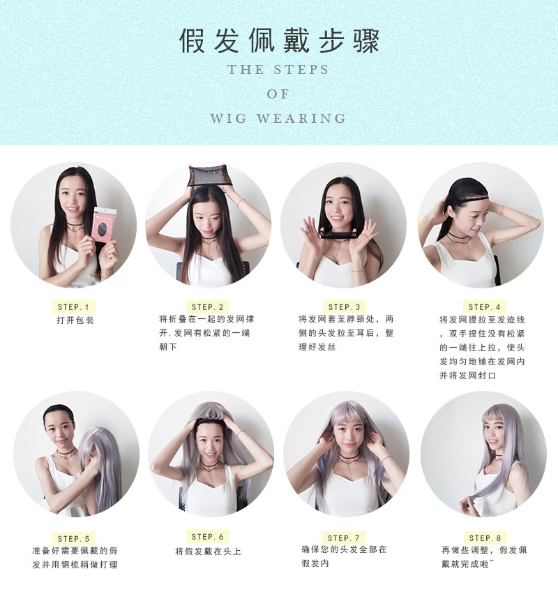 Extension mèches - Ref 217529 Image 20