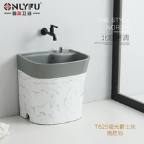 Small apartment mop pool balcony dirty pool bathroom floor towing basin personality simple pier cloth pond vomiting pool mop pool mop pool