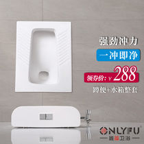 Household toilet squatting toilet with bent anti-odor ceramic toilet simple white squat pool water tank complete set of squat toilet