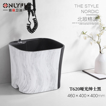 Floor-standing mop basin balcony mop pool home outdoor art automatic water floor towing basin simple outdoor 620