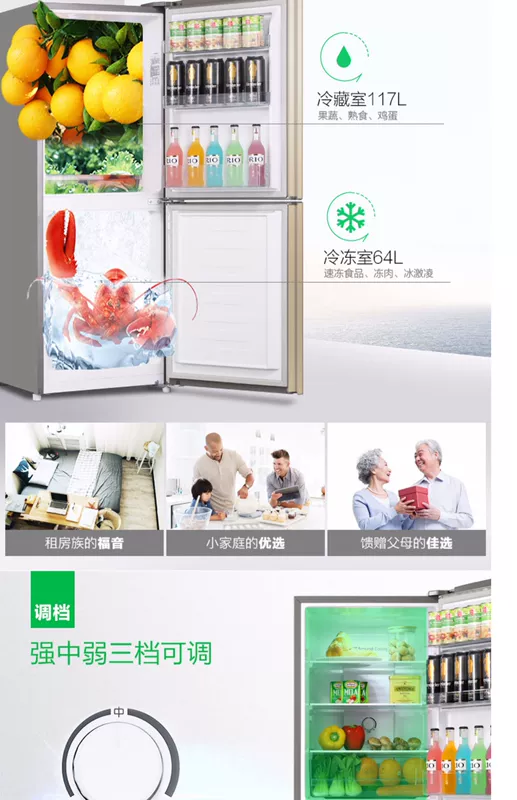 Tủ lạnh Ronshen / 容 BCD-181WKD1DE nhà đôi cửa lạnh làm lạnh bằng không khí - Tủ lạnh