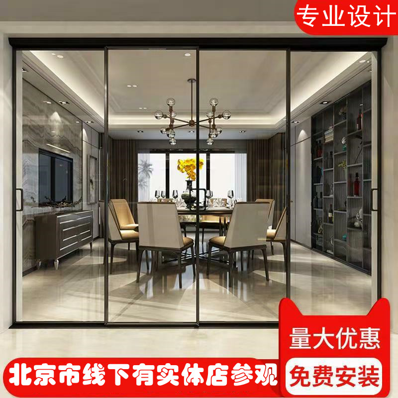 Extremely narrow side sliding door custom balcony kitchen three linkage glass door powder room clapboard titanium magnesium aluminum alloy sliding door
